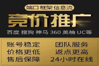 百度竞价包年推广助力企业快速崛起