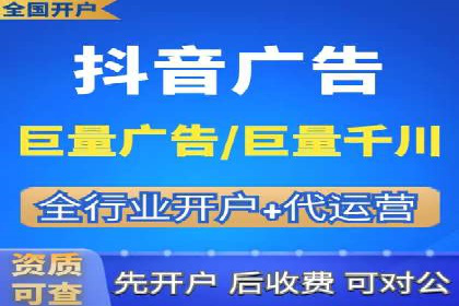 竞价托管SEM全解析：如何实现精准营销