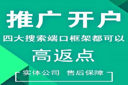 案例解读：信息流广告投放公司的投放效果